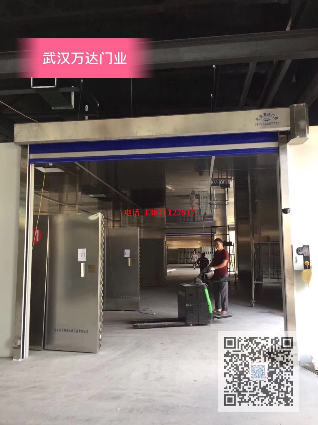 平凉快速堆积门【环保、除尘】